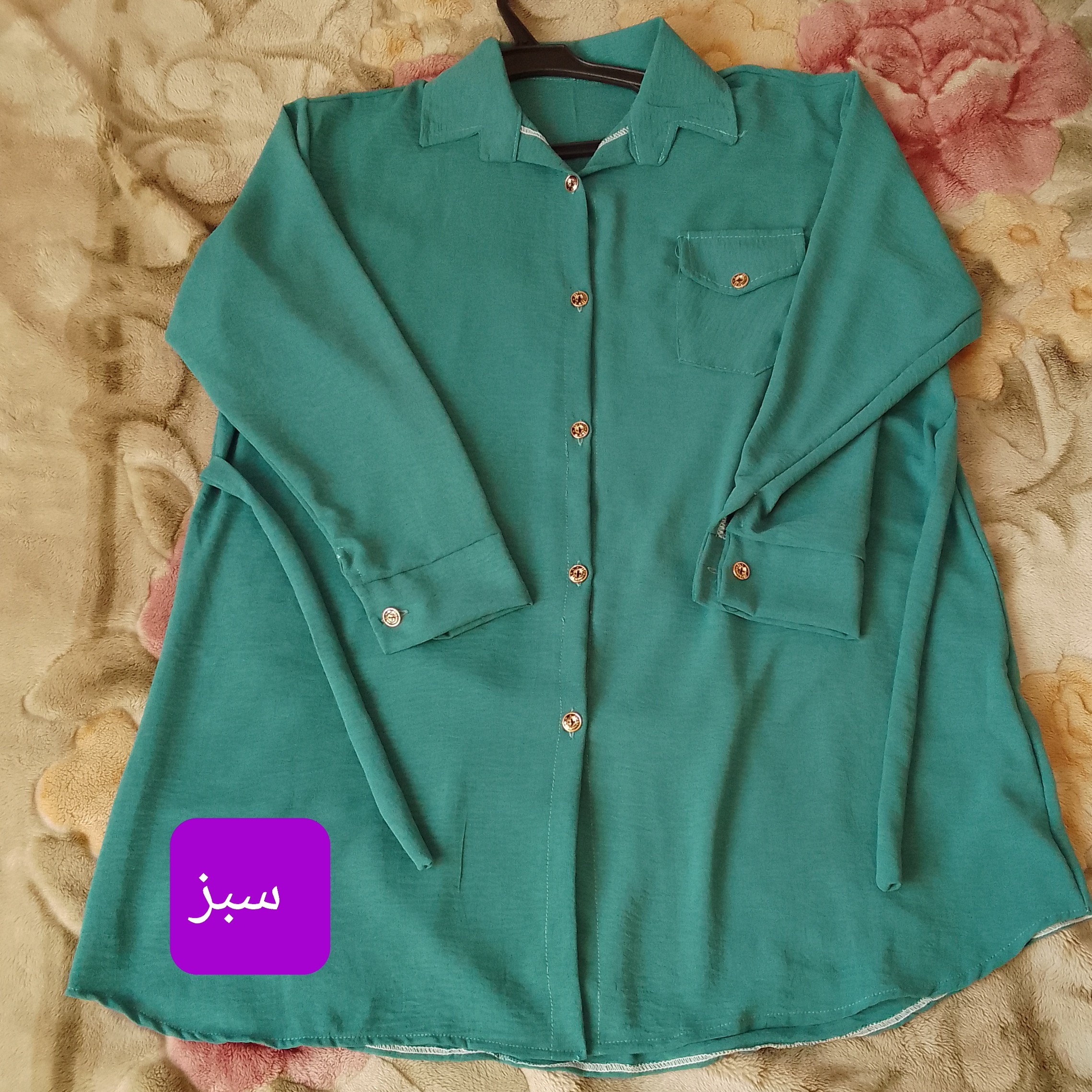 مانتو ابروبادی زنانه قواره بزرگ ویژه رنگبندی جنس کیفیت عالی جیبدار فری سایزه از سایز 48 تا سایز 58 میخوره باارسال رایگان