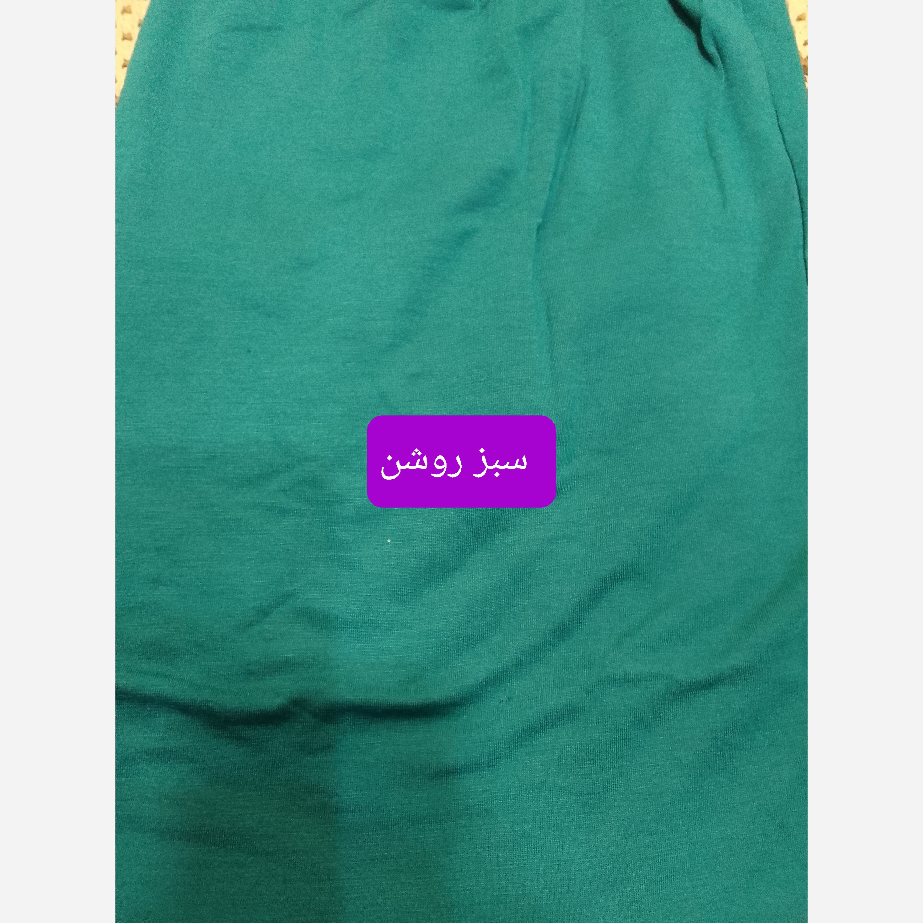 پک 5 عددی عمده شلوار زنانه راحتی جنس نخی فری سایزه قواره بزرگه تا سایز 65 میخوره به هر سایزی راحت جنس عالی ارسال رایگان