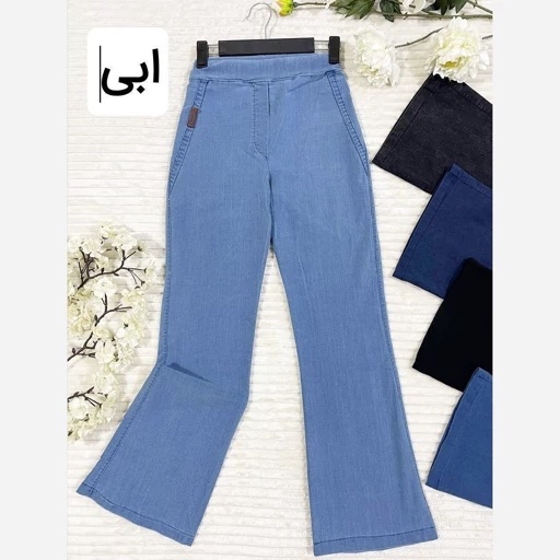 شلوار جین نیل دمپا گشادزنانه شلوار جین نیل 38 تا 54