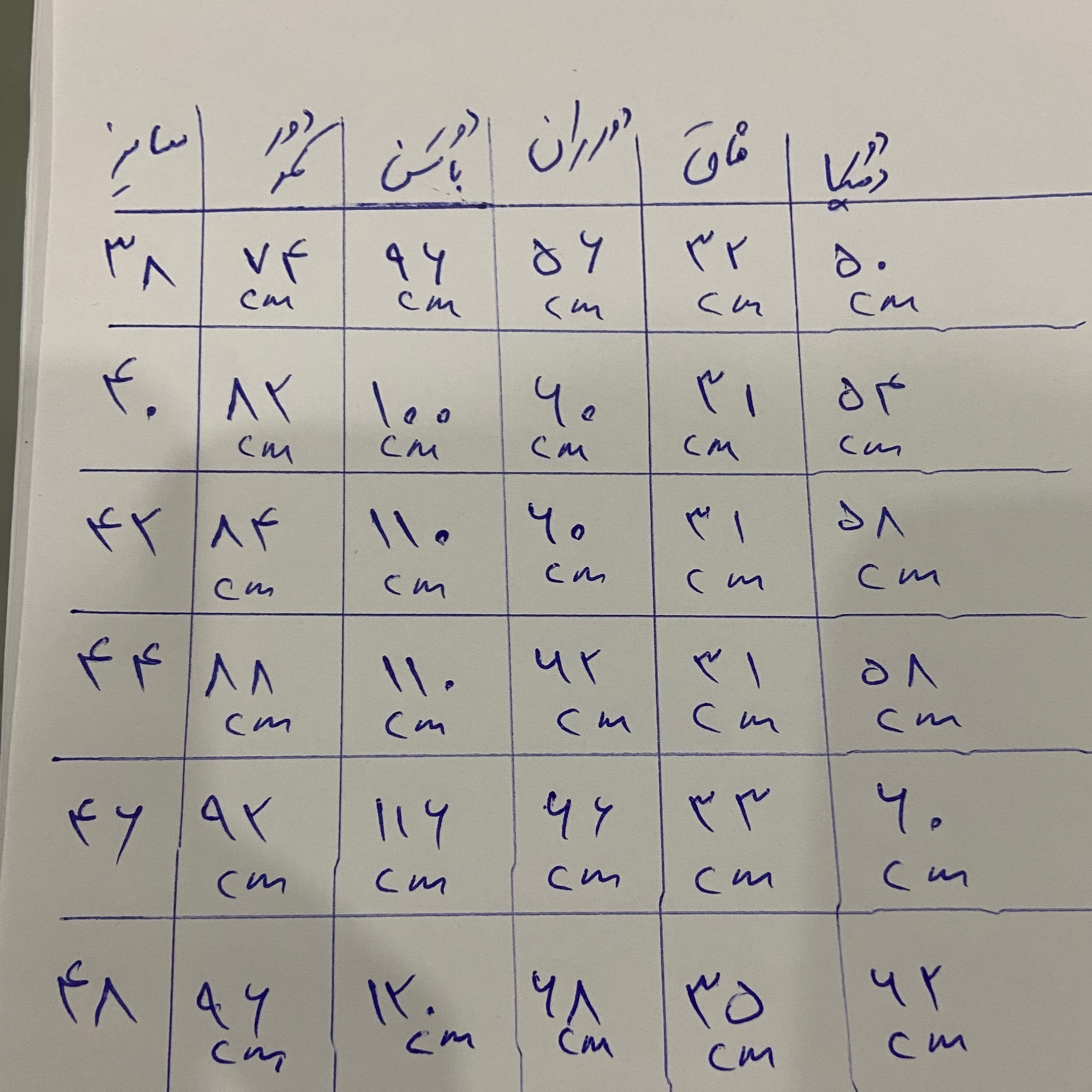 شلوار پارچه ای مازراتی راسته قد 100