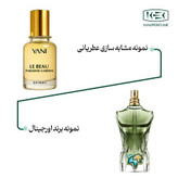 عطر ژان پل گوتیه له بو پارادایس گاردن با رایحه گرم و شیرین، حجم 50میل از عطریانی