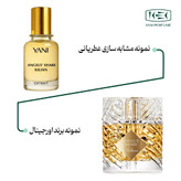 عطر آنجلز شیر با رایحه گرم حجم 50 میلی لیتر از برند عطریانی