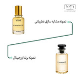 عطر لویی ویتون لیمن سایت با رایحه شرقی گلی و طبع خنک- حجم 50میل اکسترا دپرفیوم از برند عطریانی