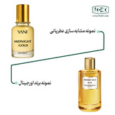 عطر مانسرا میدنایت گلد با رایحه ملایم شرقی چوبی،حجم 30میل اکسترا دپرفیوم عطریانی