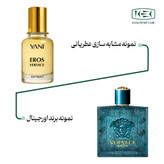 عطر ورساچه اروس با رایحه معتدل و حجم 50 میلی لیتر از برند عطریانی