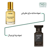عطر تام فورد عود وود با رایحه معتدل حجم 50 میلی لیتر از برند عطریانی