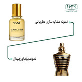 عطر ژان پل گوتیه له میل الکسیر با رایحه گرم حجم 50 میلی لیتر از برند عطریانی