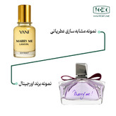 عطر لانوین مری می با رایحه خنک حجم 30 میلیلیتر از برند عطریانی