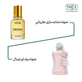 عطر مارلی دلینا با رایحه های گلی طبع معتدل،50میل غلظت اکسترا دپرفیوم از برند عطریانی