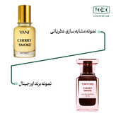 عطر تام فورد چری اسموک با رایحه گرم حجم 50 میلی لیتر از برند عطریانی
