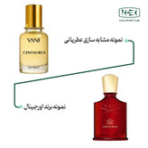 عطر کرید سنتاروس با رایحه گرم حجم 50 میلیلیتر از برند عطریانی