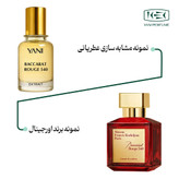 عطر باکارات رژ 540 با رایحه گرم حجم 50 میلی لیتر از برند عطریانی