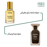 عطر تامفورد وانیل فتال با رایحه گرم و شرقی وانیلی حجم 50میل با غلظت اکسترادپرفیوم از برند عطریانی