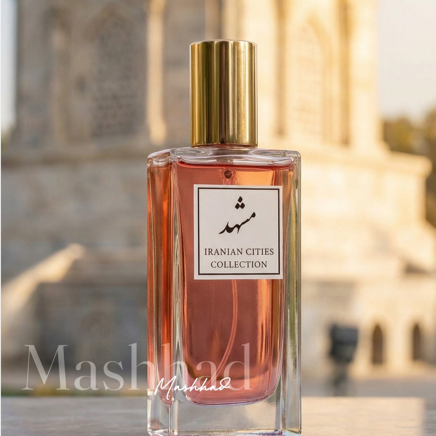 عطر مشهد از برند عطریانی - Mashhad Perfume